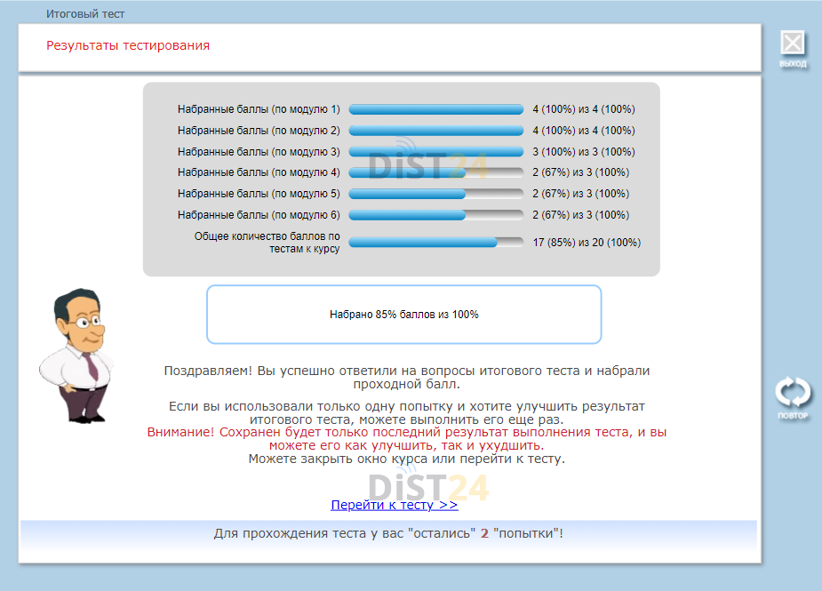 Сессия под ключ МИГУП - systemdo.ru - сдать сессию, закрыть задолженности, зачеты, семестр Сессия под ключ МИГУП - systemdo.ru - сдать сессию, закрыть задолженности, зачеты, семестр